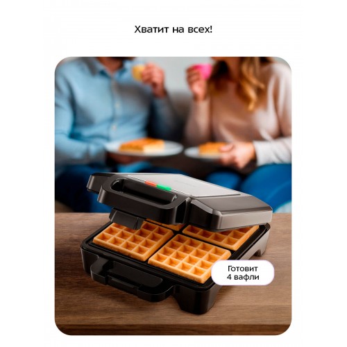 Вафельница Kitfort КТ-4673 (черный/серебристый) 6