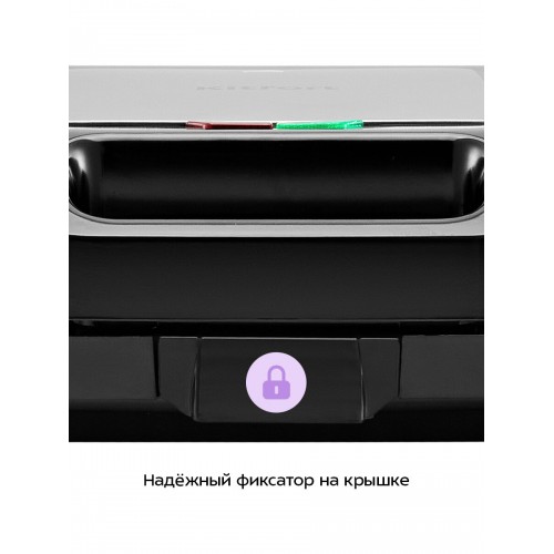 Вафельница Kitfort КТ-4673 (черный/серебристый) 7