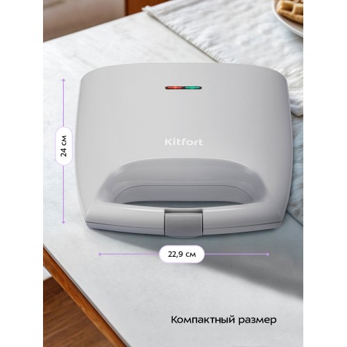Вафельница Kitfort КТ-4681 (серый) 2