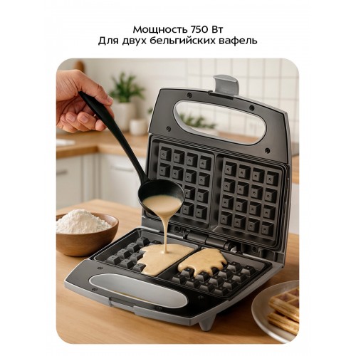 Вафельница Kitfort КТ-4681 (серый) 5