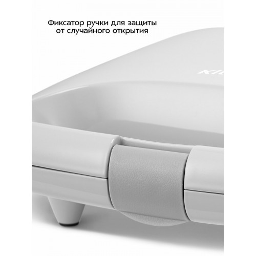 Вафельница Kitfort КТ-4681 (серый) 6
