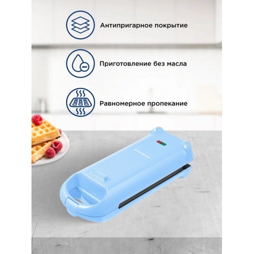 Вафельница MAUNFELD MF-1431BL (голубой) 