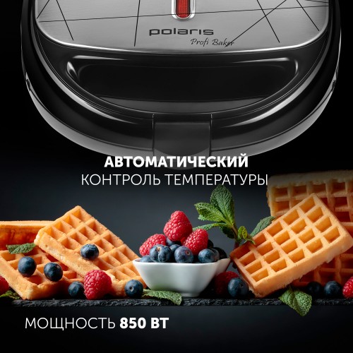 Вафельница Polaris PST-0805 (серебристый/черный) 3