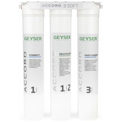 Фильтр Гейзер Accord 3 Soft (66034)