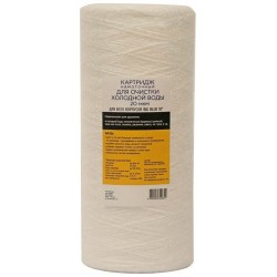 Картридж Аква Про 10ВВ для холодной воды 20 мкм 767