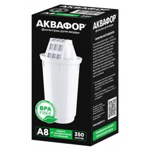 Картридж Аквафор A8, 1 шт 