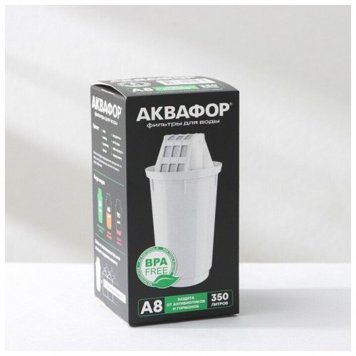 Картридж Аквафор A8, 1 шт 7