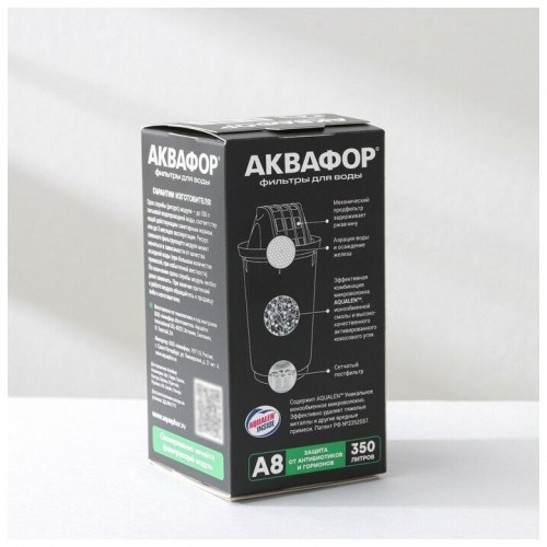 Картридж Аквафор A8, 1 шт 8