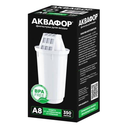 Картридж Аквафор A8, 1 шт 9