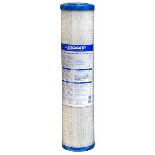 Картридж Аквафор B520-12 1