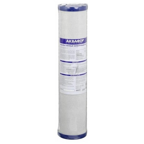 Картридж Аквафор B520-12 9