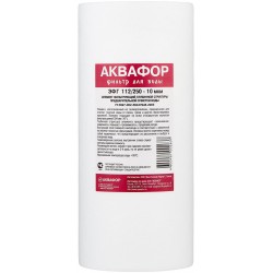Картридж Аквафор ЭФГ 112/250-10 гор.вода для проточных фильтров (упак.:1шт)