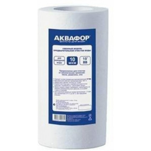 Картридж Аквафор ЭФГ 112/250-10 гор.вода для проточных фильтров (упак.:1шт) 5