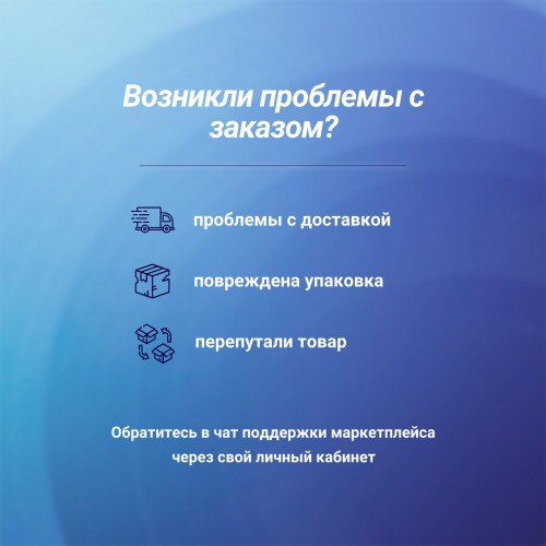 Картридж Аквафор Pro 1 для проточных фильтров 6