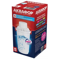 Картридж АКВАФОР В100-5 (В5) 1шт