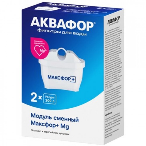 Комплект АКВАФОР Максфор+ MG (2 шт.) 