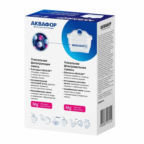 Комплект АКВАФОР Максфор+ MG (2 шт.) 4