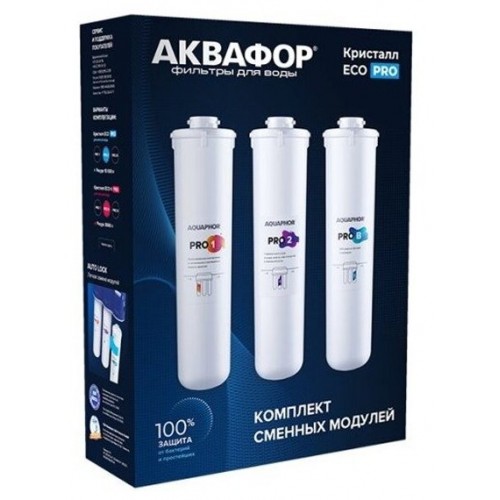 Комплект картриджей Аквафор ECO Pro 10000 л 3 шт. 1