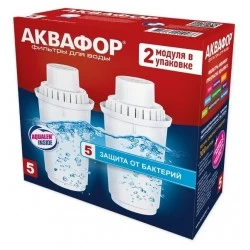 Комплект картриджей АКВАФОР В100-5 (В5) 2шт