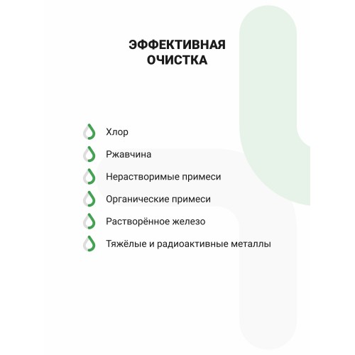 Комплект картриджей Гейзер К-2 2