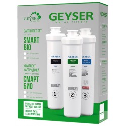 Комплект картриджей Гейзер Смарт Био 511 (50103)
