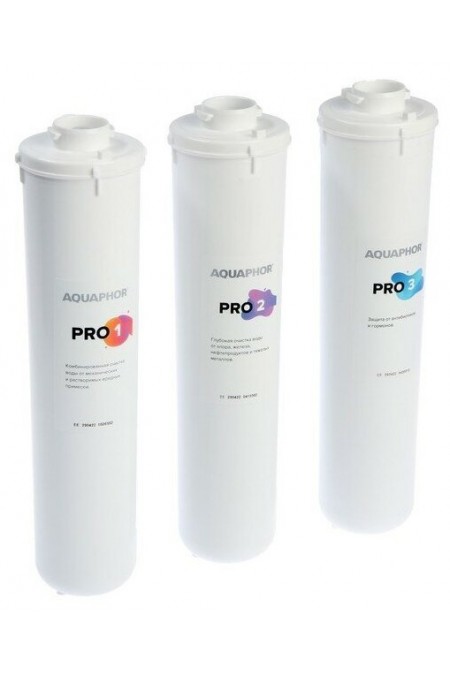 Комплект картриджей Аквафор Baby Pro 1