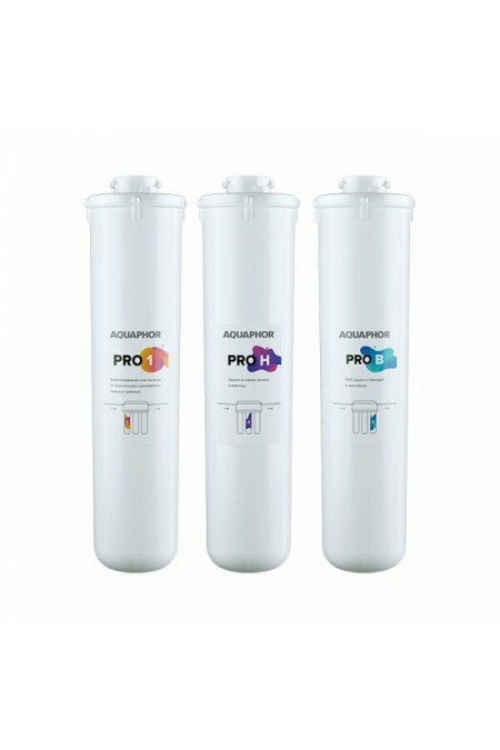 Комплект картриджей Аквафор ECO H Pro 