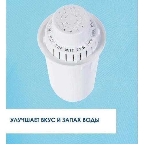 Комплект сменных модулей Аквафор В5,3 шт 8