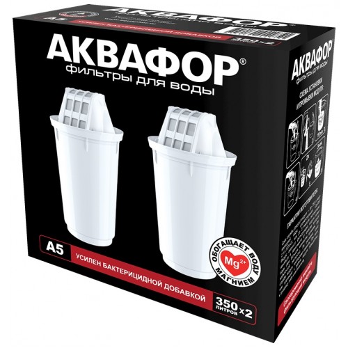 Комплект картриджей Аквафор А5 2 шт. 