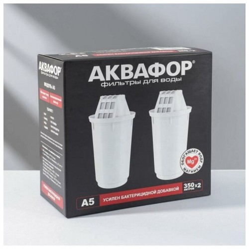 Комплект картриджей Аквафор А5 2 шт. 1