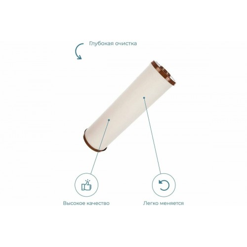 Картридж Аквафор B520-ПХ20 8