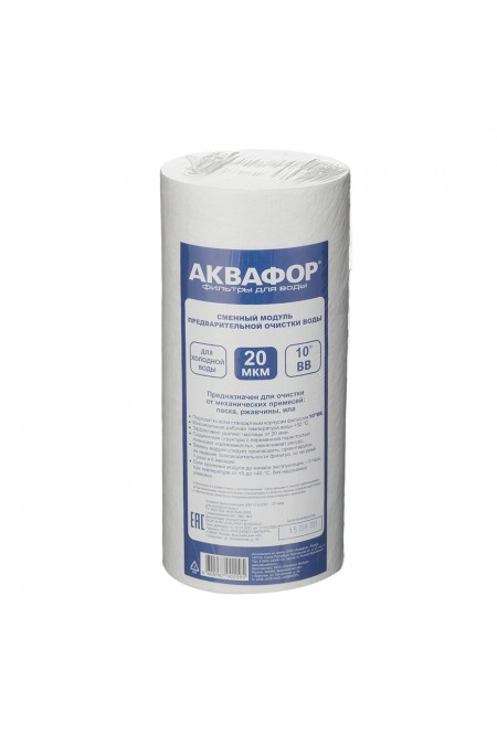 Картридж Аквафор ЭФГ 112/250 2