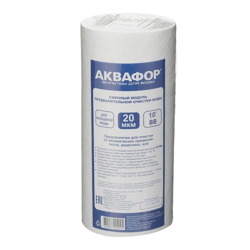 Модуль сменный Аквафор ЭФГ 112/250 2