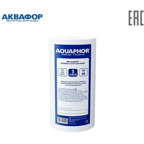 Модуль сменный Аквафор ЭФГ 112/250 6