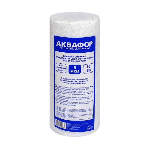 Модуль сменный Аквафор ЭФГ 112/250 8