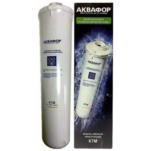 Модуль сменный АКВАФОР фильтрующий К7М 7