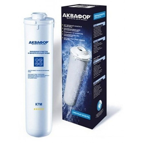 Модуль сменный АКВАФОР фильтрующий К7М 8