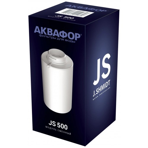 Картридж Аквафор JS 500 1