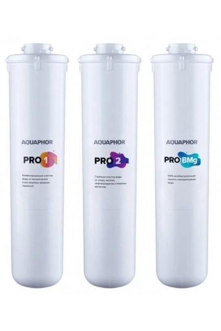 Картридж Аквафор Pro1-Pro2-Pro BMg 