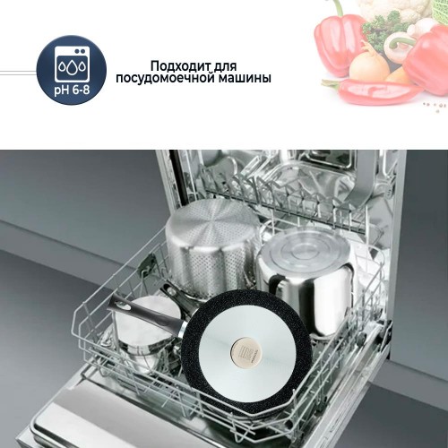 Сковорода НЕВА МЕТАЛЛ ПОСУДА L18126i 26 см (черный) 9