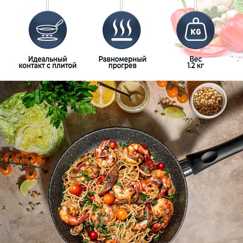 Сковорода НЕВА МЕТАЛЛ ПОСУДА L18126i 26 см (черный) 10