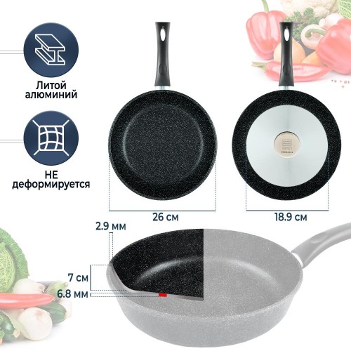 Сковорода НЕВА МЕТАЛЛ ПОСУДА L18126i 26 см (черный) 19