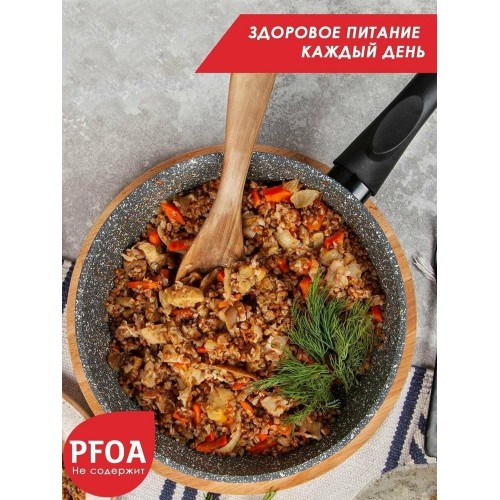 Сковорода Традиция ТМ2261 26 см (мрамор) 11