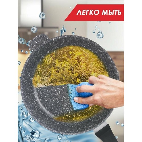 Сковорода Традиция ТМ2261 26 см (мрамор) 2