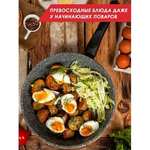 Сковорода Традиция ТМ2261 26 см (мрамор) 8