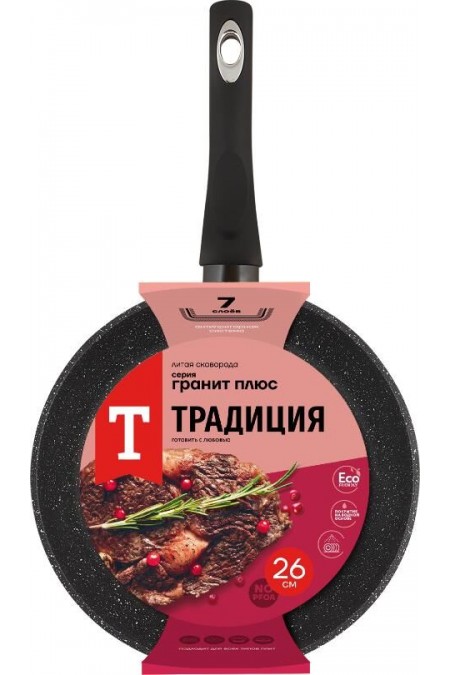 Сковорода Традиция Гранит плюс ТГП2261И 26 см (черный) 5