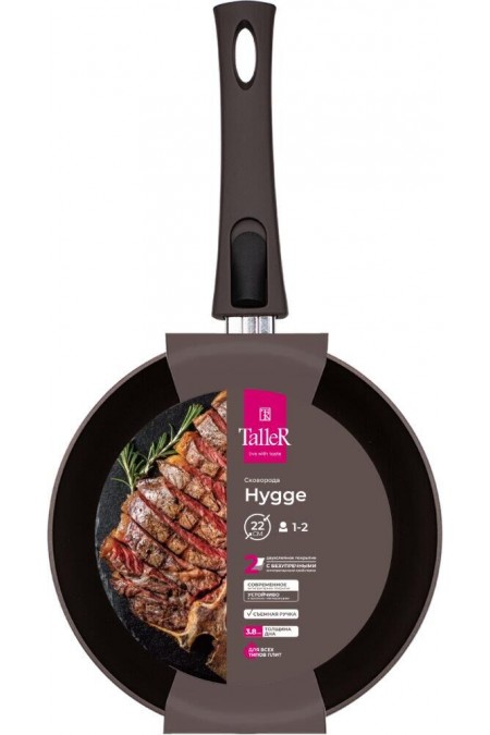 Сковорода Taller Hygge TR-44104 съемная ручка 22 см (бежевый) 2