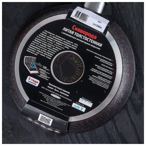 Сковорода Kukmara Granit Ultra сгг240а не съемная ручка 24 см (синий) 14