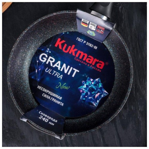 Сковорода Kukmara Granit Ultra сгг240а не съемная ручка 24 см (синий) 7