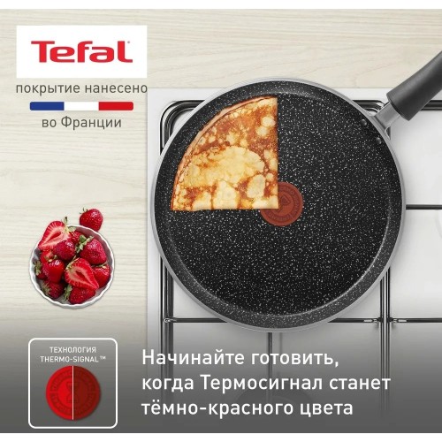 Сковорода блинная Tefal Rock 04235525 25 см (черный) 6
